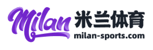 米兰体育报｜足球赛事新闻与热门体育资讯